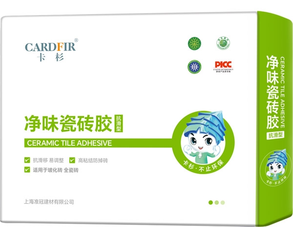 <img src=upfile/images/2024/12/19/small4_17345993141302640.jpg height=250>