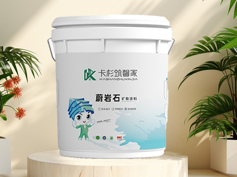 蔚巖石礦物涂料